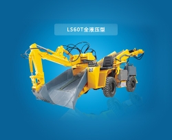 阿拉善左旗LS60T 全液压型扒渣机