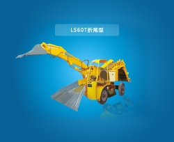 鹰潭LS60T 折尾型扒渣机