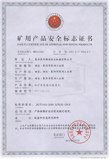企业实力 精瑞铣挖扒渣一体机